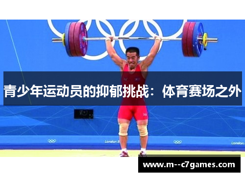 /uploads/images/20260505/qing-shao-nian-yun-dong-yuan-de-yi-yu-tiao-zhan-ti-yu-sai-chang-zhi-wai.webp