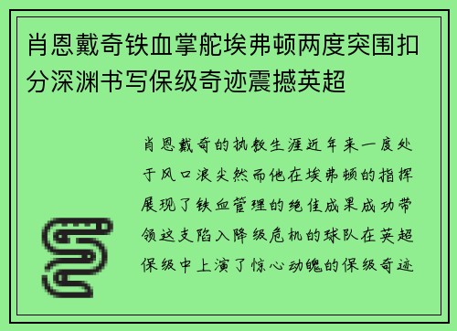 /uploads/images/20260709/xiao-en-dai-qi-tie-xue-zhang-duo-ai-fu-dun-liang-du-tu-wei-kou-fen-shen-yuan-shu-xie-bao-ji-qi-ji-zhen-han-ying-chao.webp
