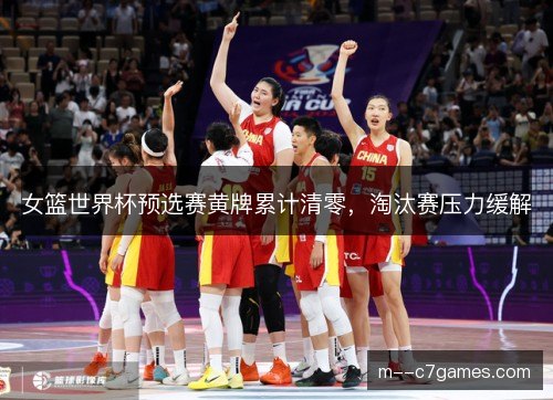 /uploads/images/20261022/nyu-lan-shi-jie-bei-yu-xuan-sai-huang-pai-lei-ji-qing-ling-tao-tai-sai-ya-li-huan-jie.webp